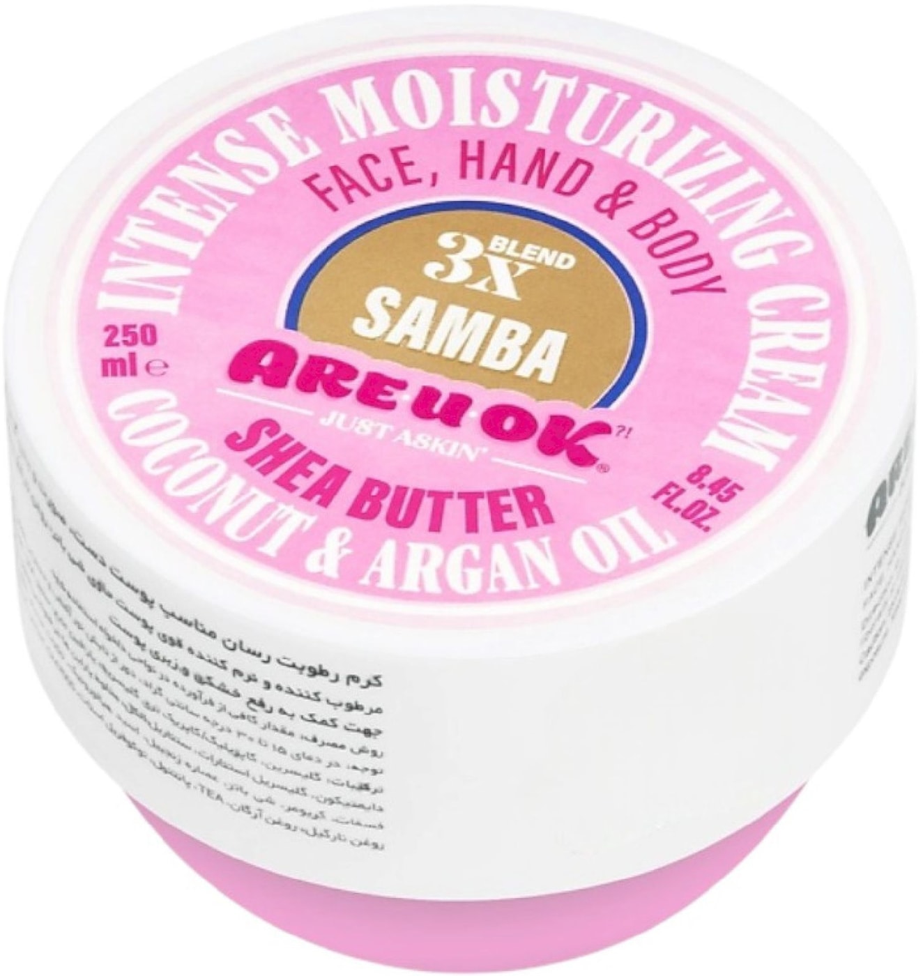 Изображение товара Крем Are U Ok Самба - увлажнение лица и тела, 250 мл