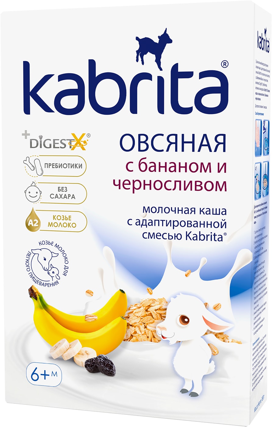 Изображение товара Каша овсяная на козьем молоке с бананом и черносливом 180г Kabrita