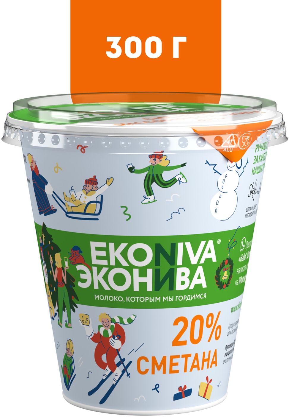 Изображение товара Сметана ЭкоНива 20 300 г натуральный продукт без добавок российский производитель