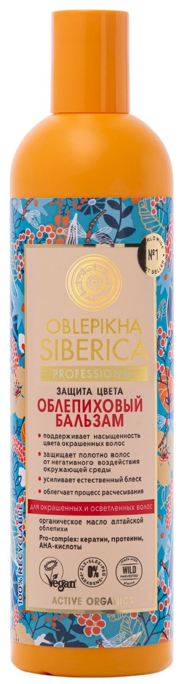 Изображение товара Бальзам для волос Natura Siberica Защита цвета облепиховый 400мл
