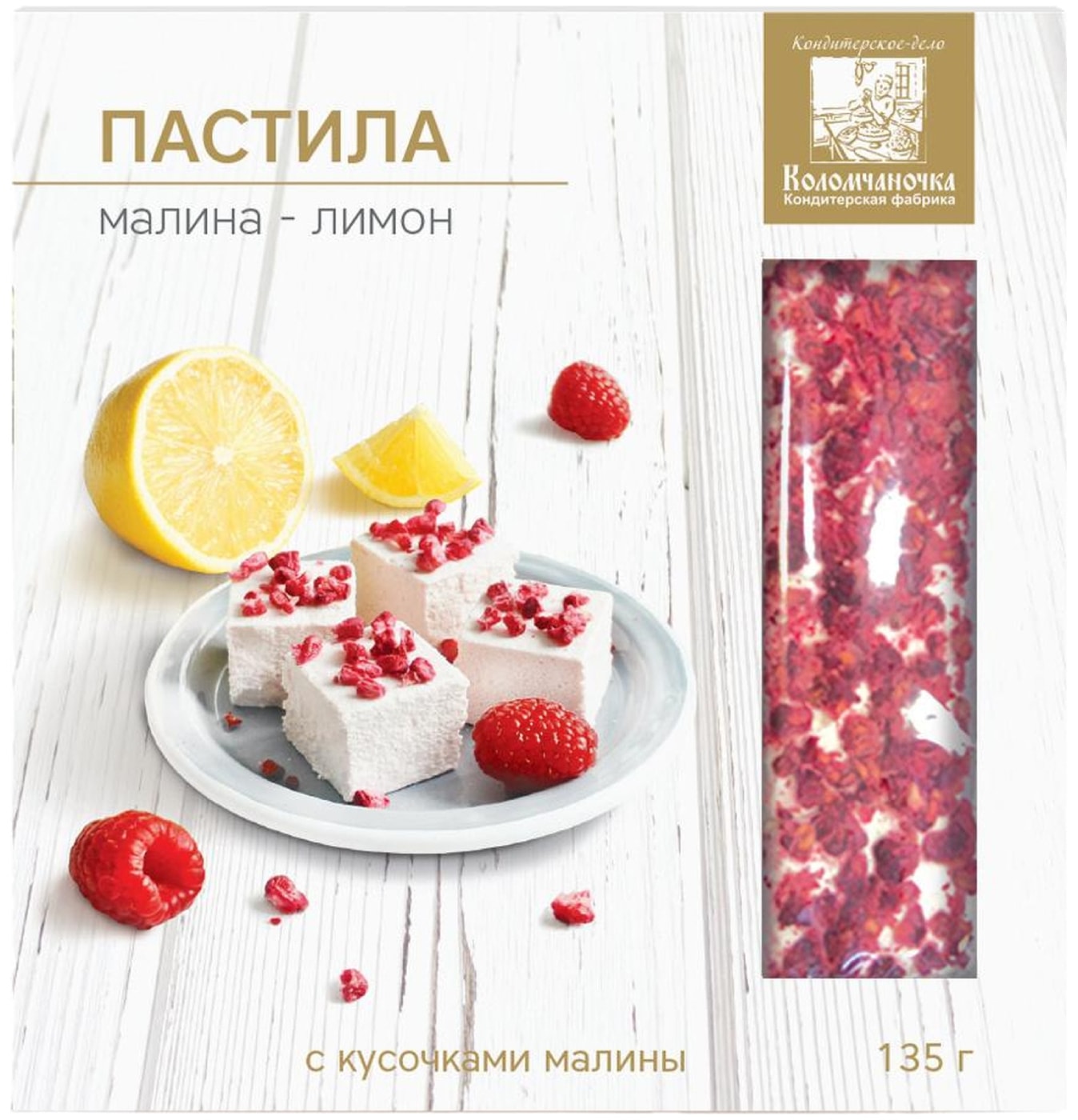Изображение товара Пастила Коломчаночка Малина-Лимон 135г