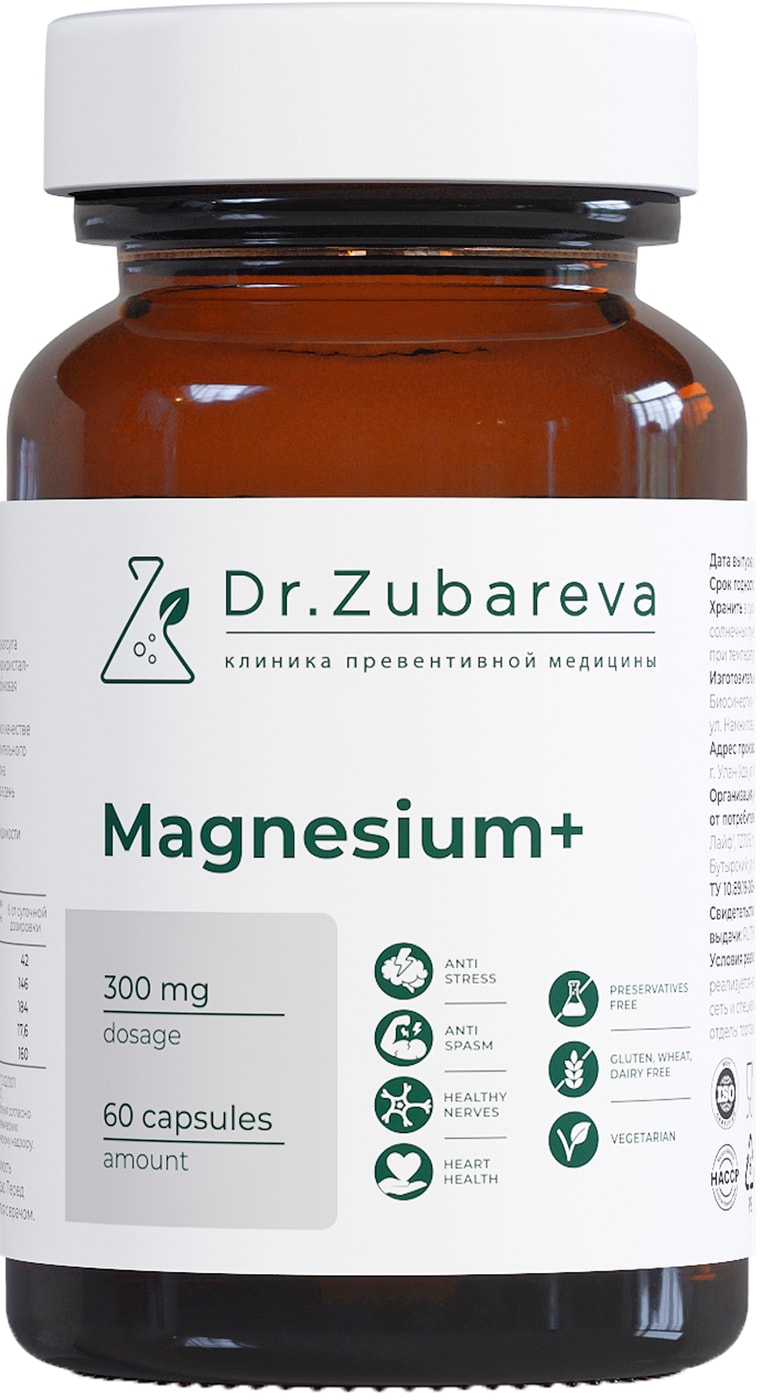 Изображение товара БАД Магний цитрат 300мг Dr. Zubareva 60 капсул для поддержки нервной системы сердца и костей