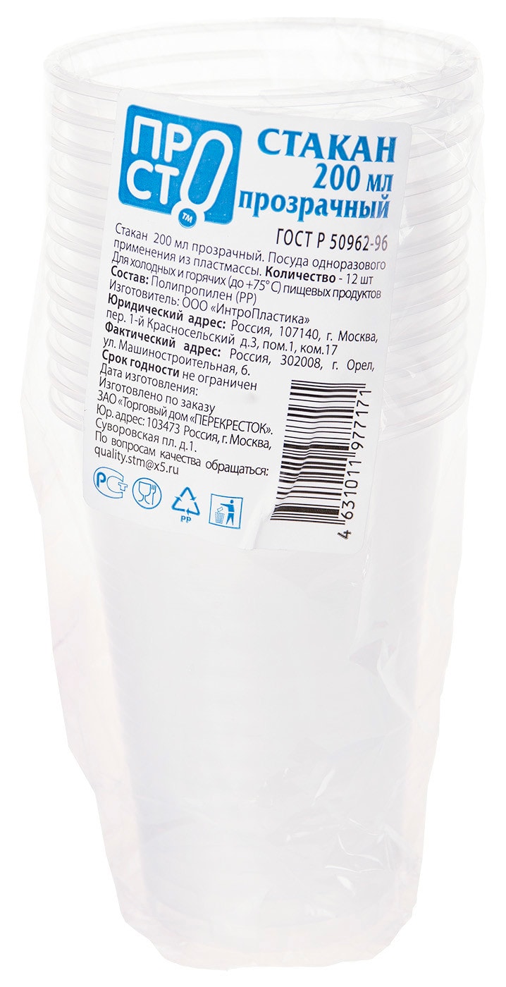 Изображение товара Стаканы одноразовые ПРОСТО прозрачные 12шт*200мл