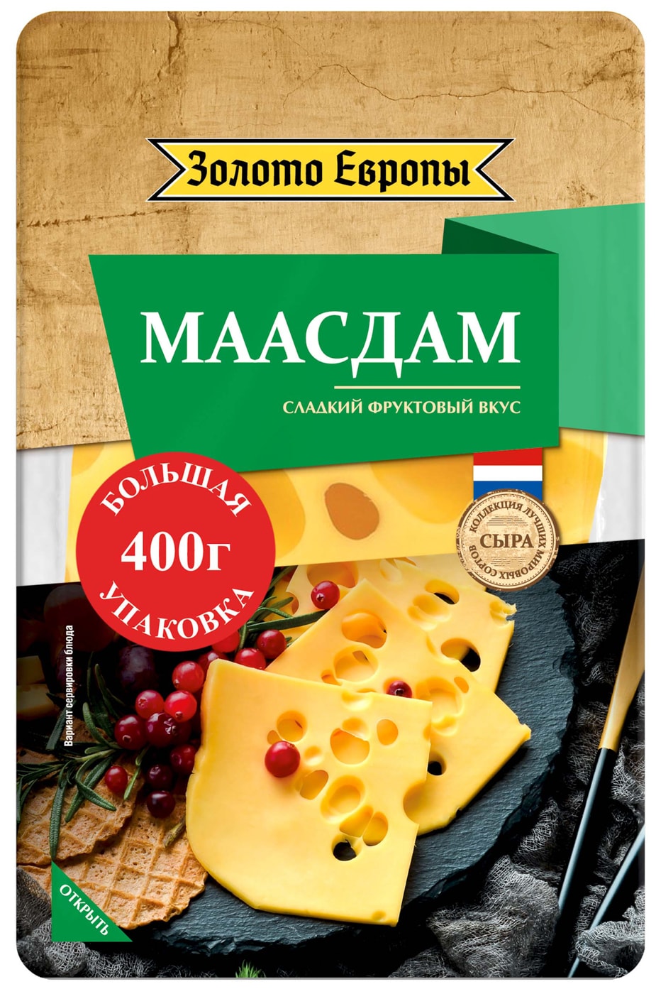 Изображение товара Сыр Золото Европы полутвердый Маасдам 45% нарезка 400г