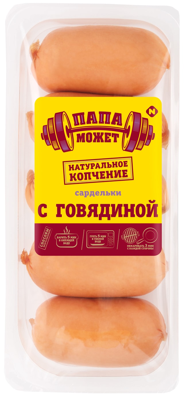 Изображение товара Сардельки Папа может с говядиной 400 г вареные вакуумная упаковка Россия
