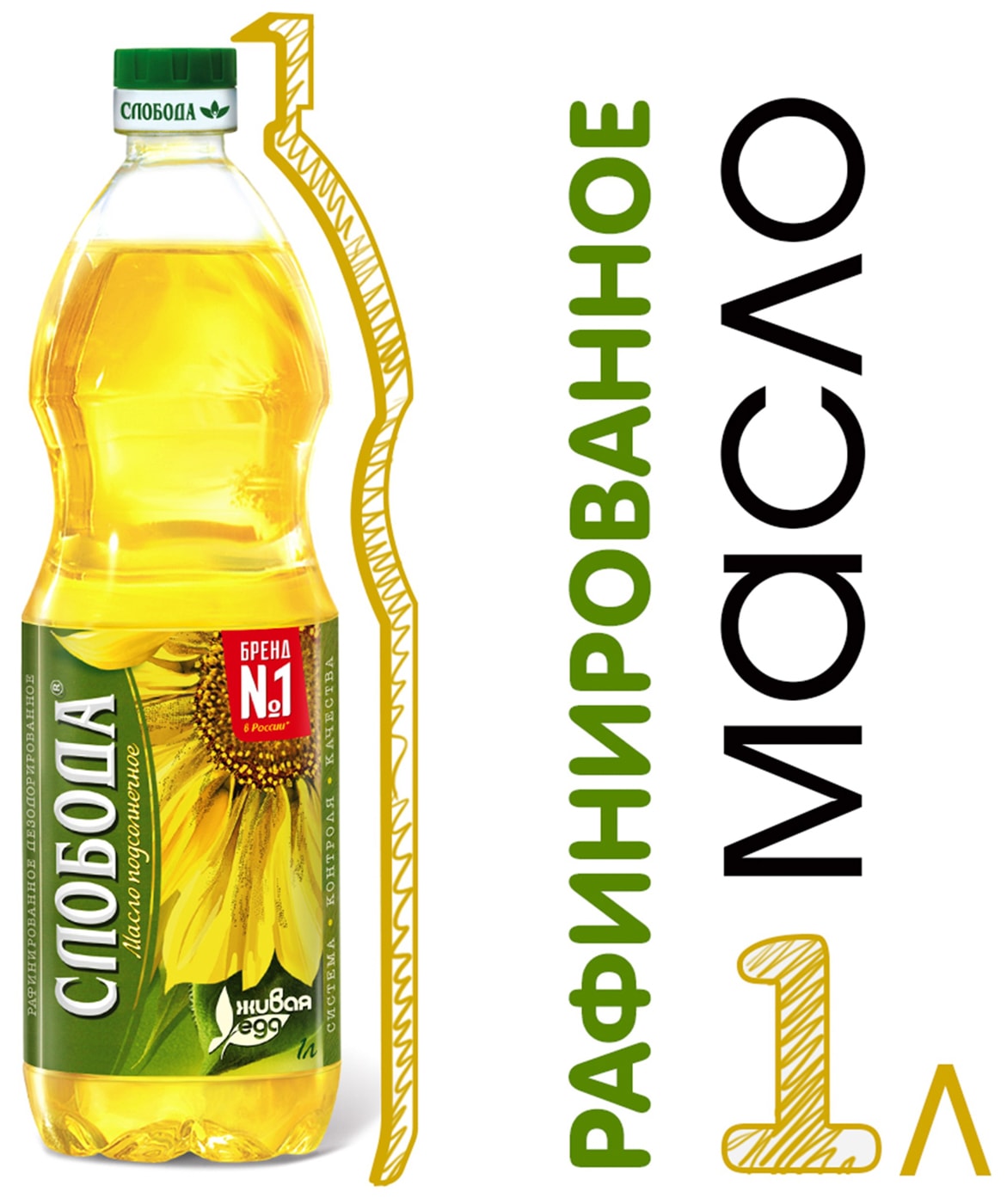 Изображение товара Масло подсолнечное Слобода рафинированное 1л