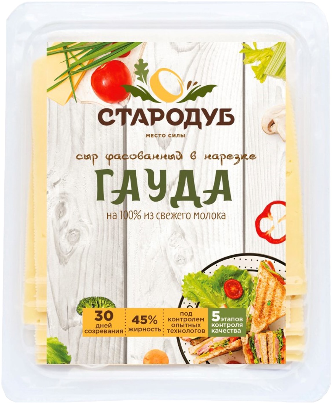 Изображение товара Сыр Стародуб Гауда 45% 150г
