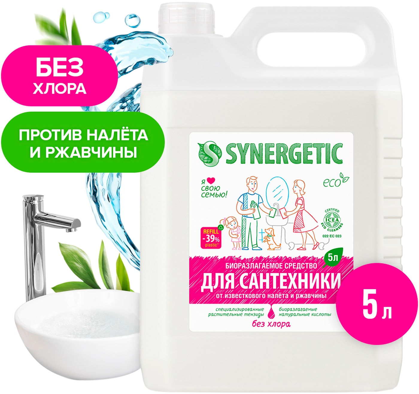 Изображение товара Средство для мытья сантехники Synergetic 5л