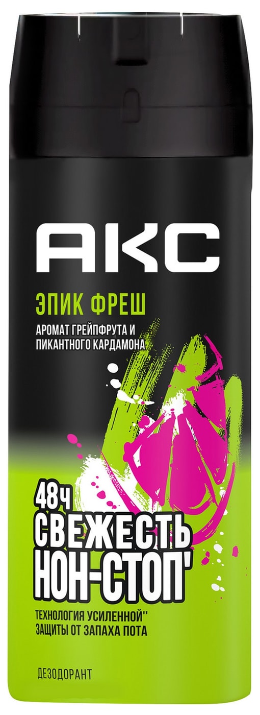 Изображение товара Дезодорант спрей AXE Epic Fresh 150 мл с ароматом грейпфрута и кардамона