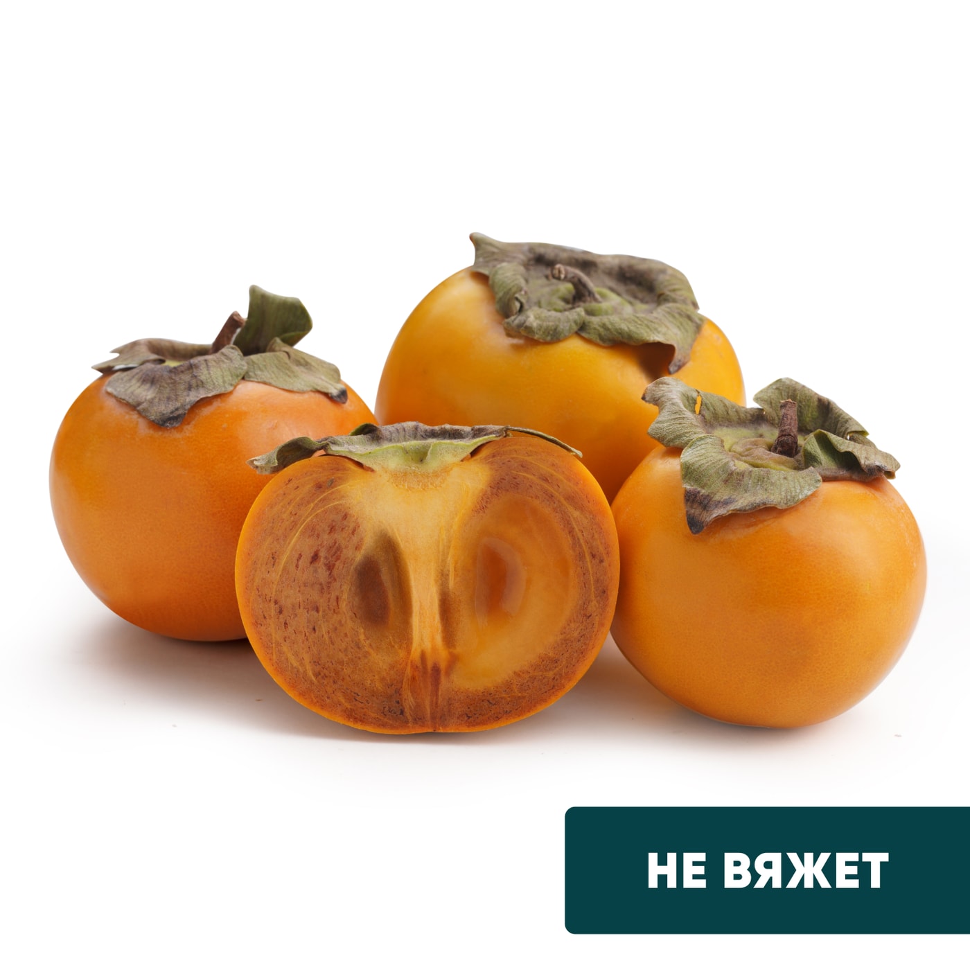 Изображение товара Хурма Королек Шоколадная 1кг - сладкий и полезный экзотический фрукт