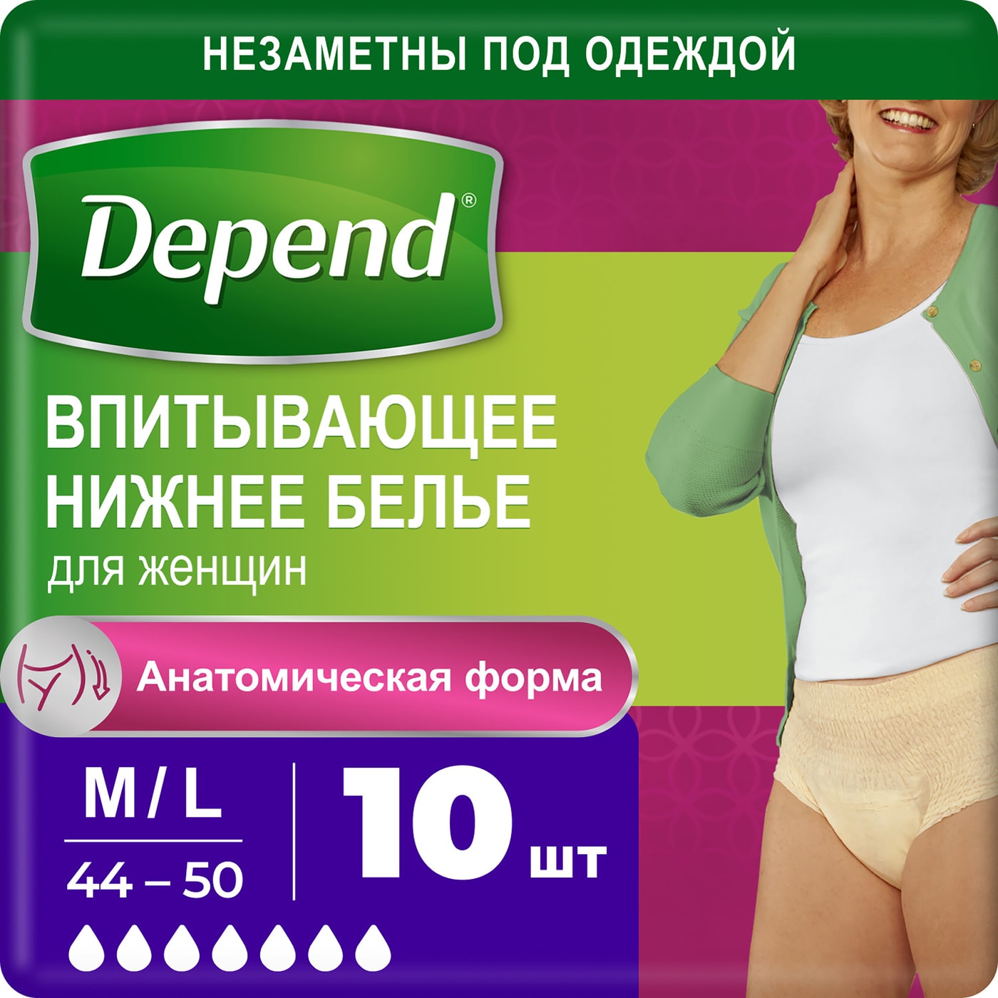 Изображение товара Впитывающее нижнее белье Depend женское M/L 10шт для женщин