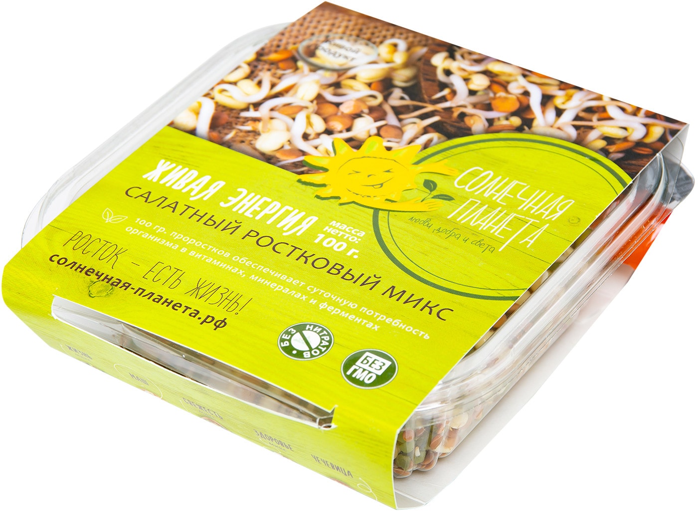 Изображение товара Салатный микс ростковый Солнечная планета Живая энергия 100г