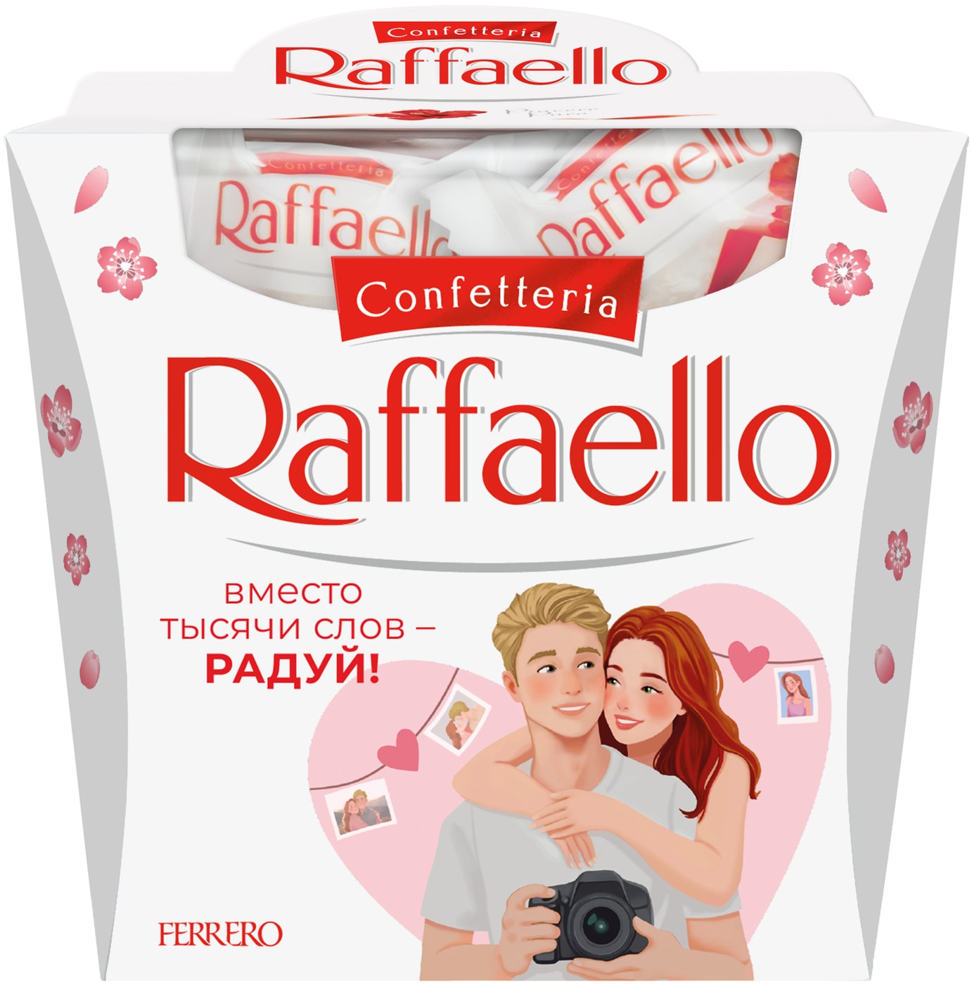 Изображение товара Конфеты Raffaello с цельным миндальным орехом и кокосовой обсыпкой 150г