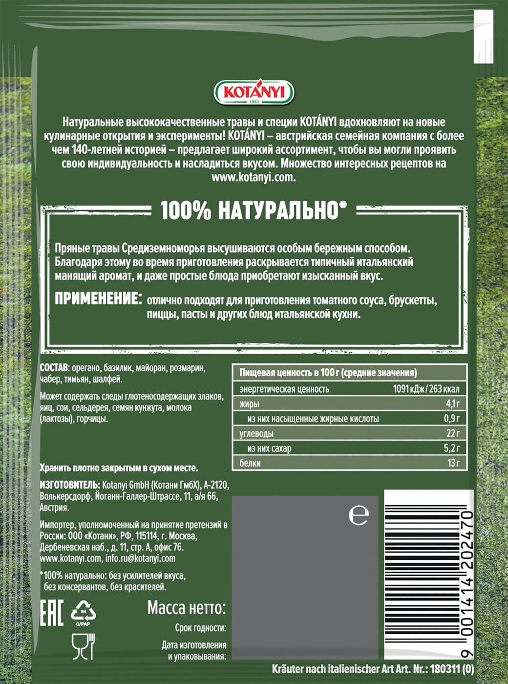 Превью изображения товара