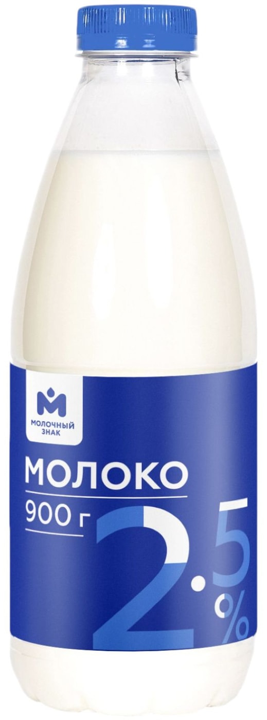 Изображение товара Молоко Молочный знак 2.5% 900г