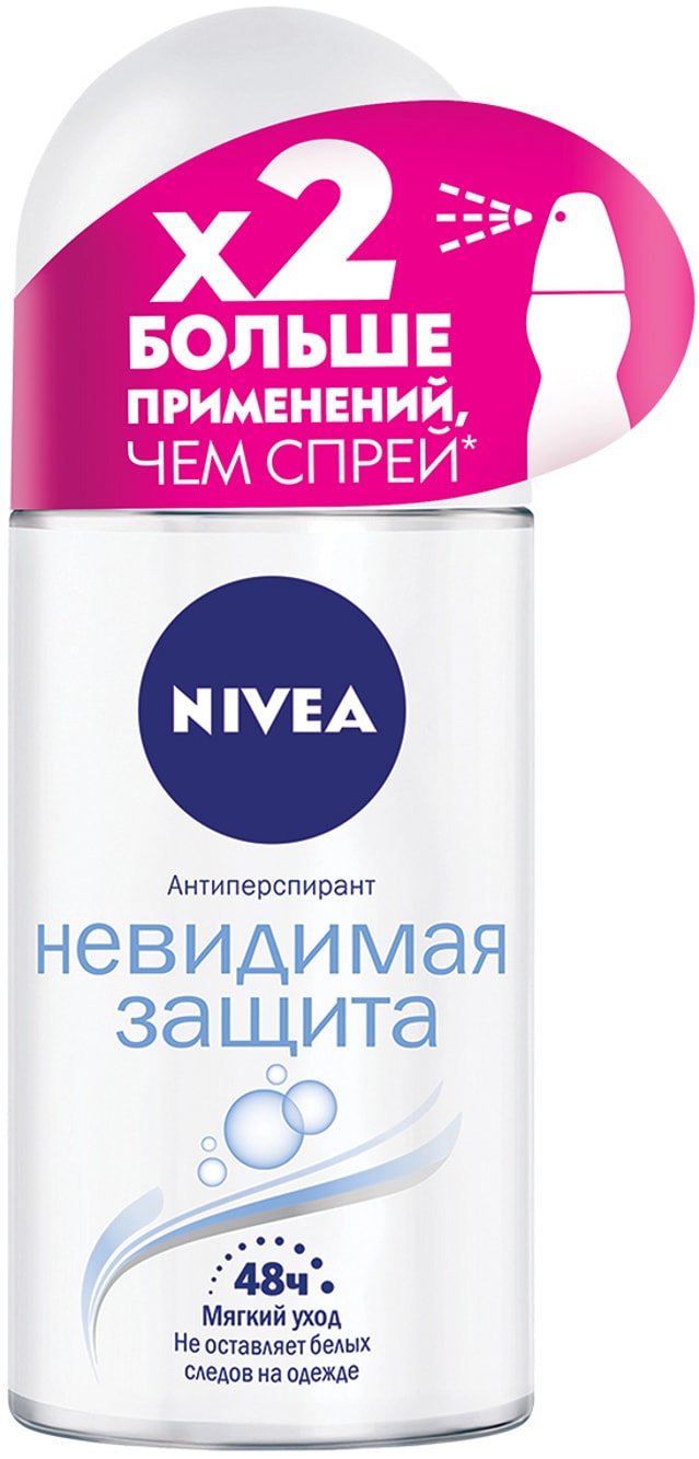 Изображение товара Антиперспирант NIVEA Невидимая защита 50мл