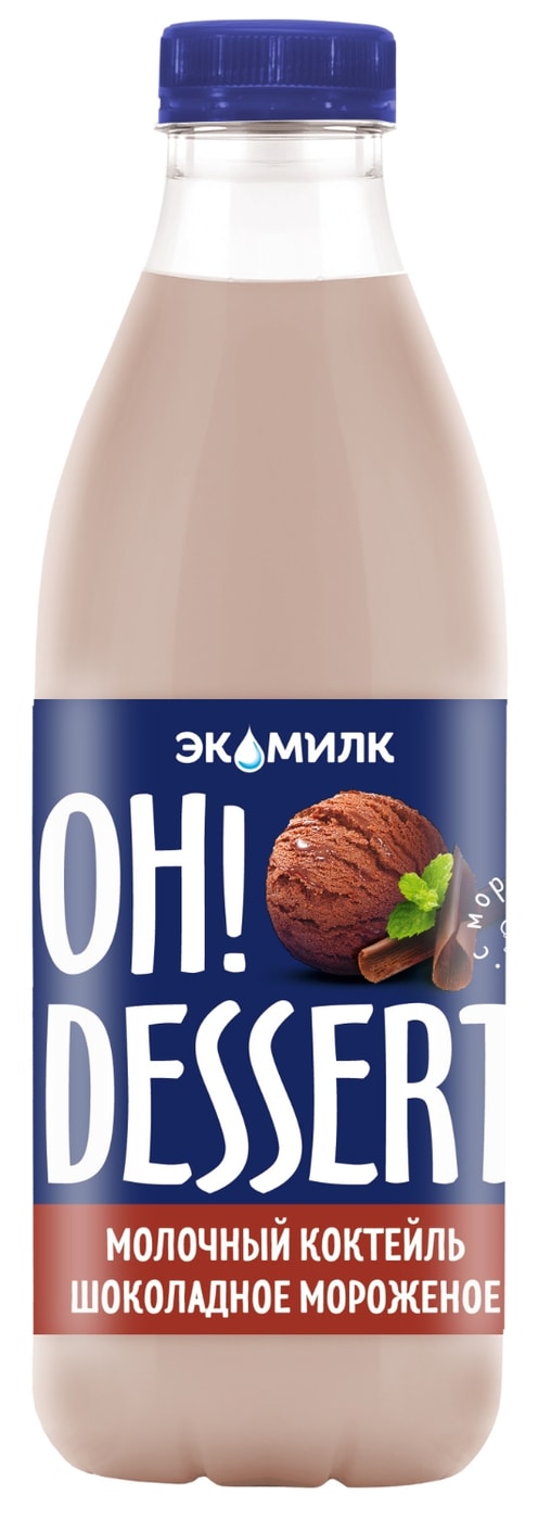 Изображение товара Коктейль Экомилк Oh! Dessert молочный с шоколадным мороженным 2% 900мл