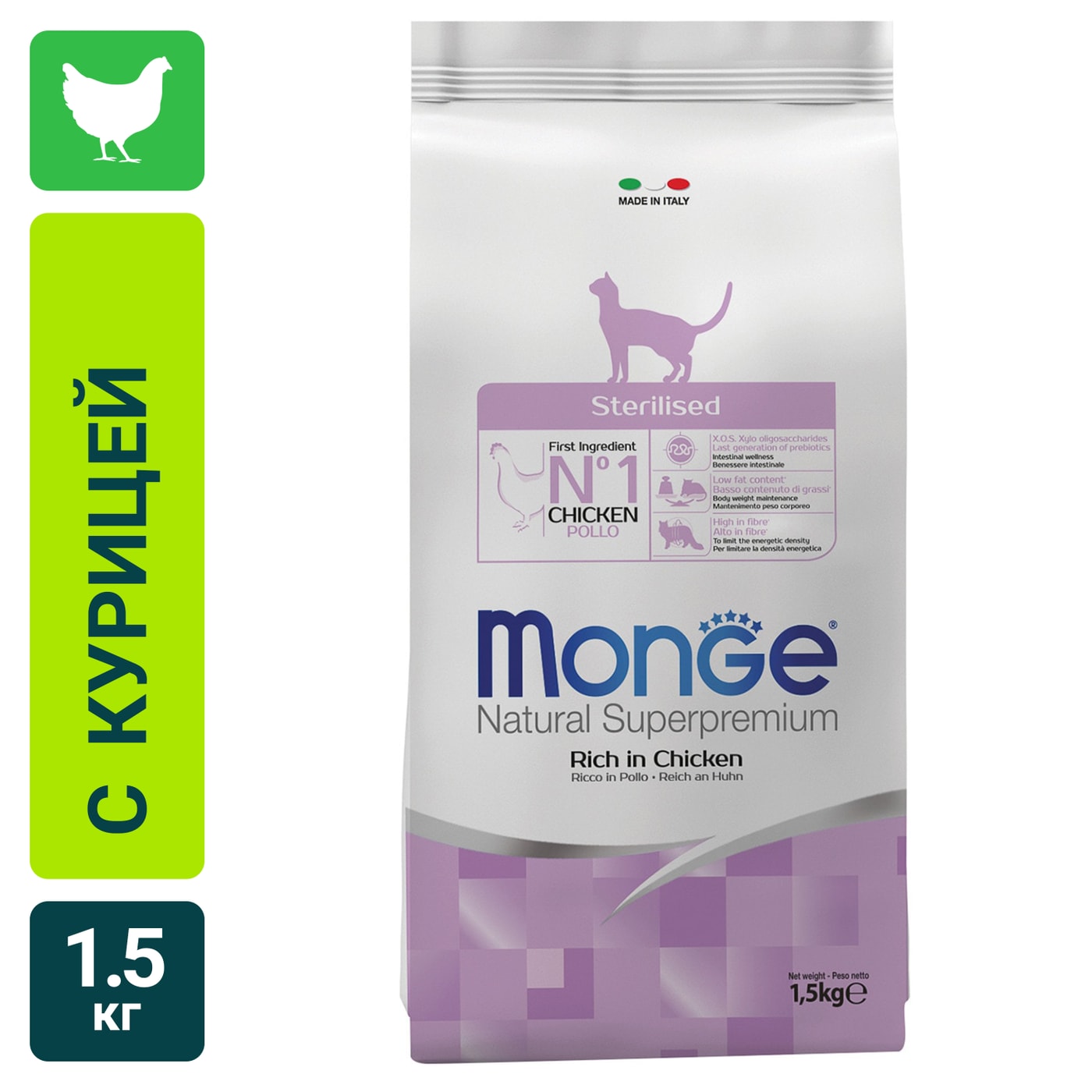 Изображение товара Сухой корм для стерилизованных кошек Monge Cat Sterilised с курицей 1.5кг Изображение товара Сухой корм для стерилизованных кошек Monge Cat Sterilised с курицей 1.5кг