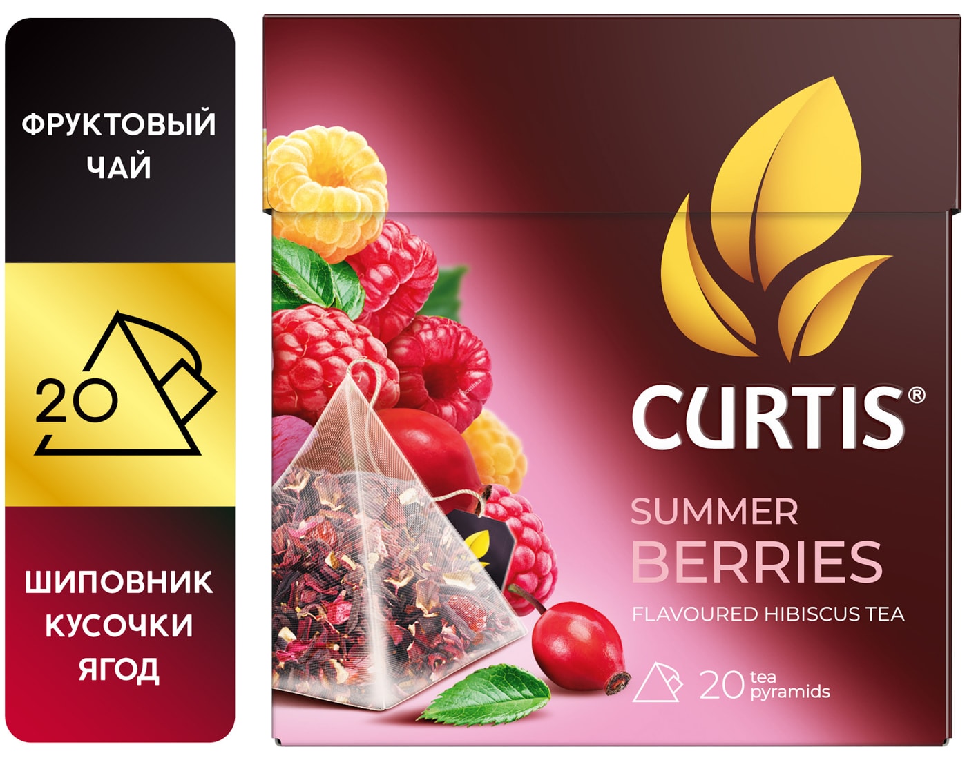 Изображение товара Чай фруктовый Curtis Summer Berries 20*1.7г