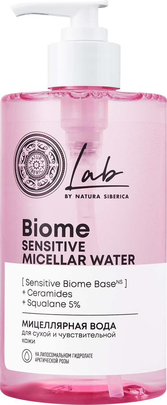 Изображение товара Мицеллярная вода Natura Siberica Lab biome для сухой и чувствительной кожи 450мл