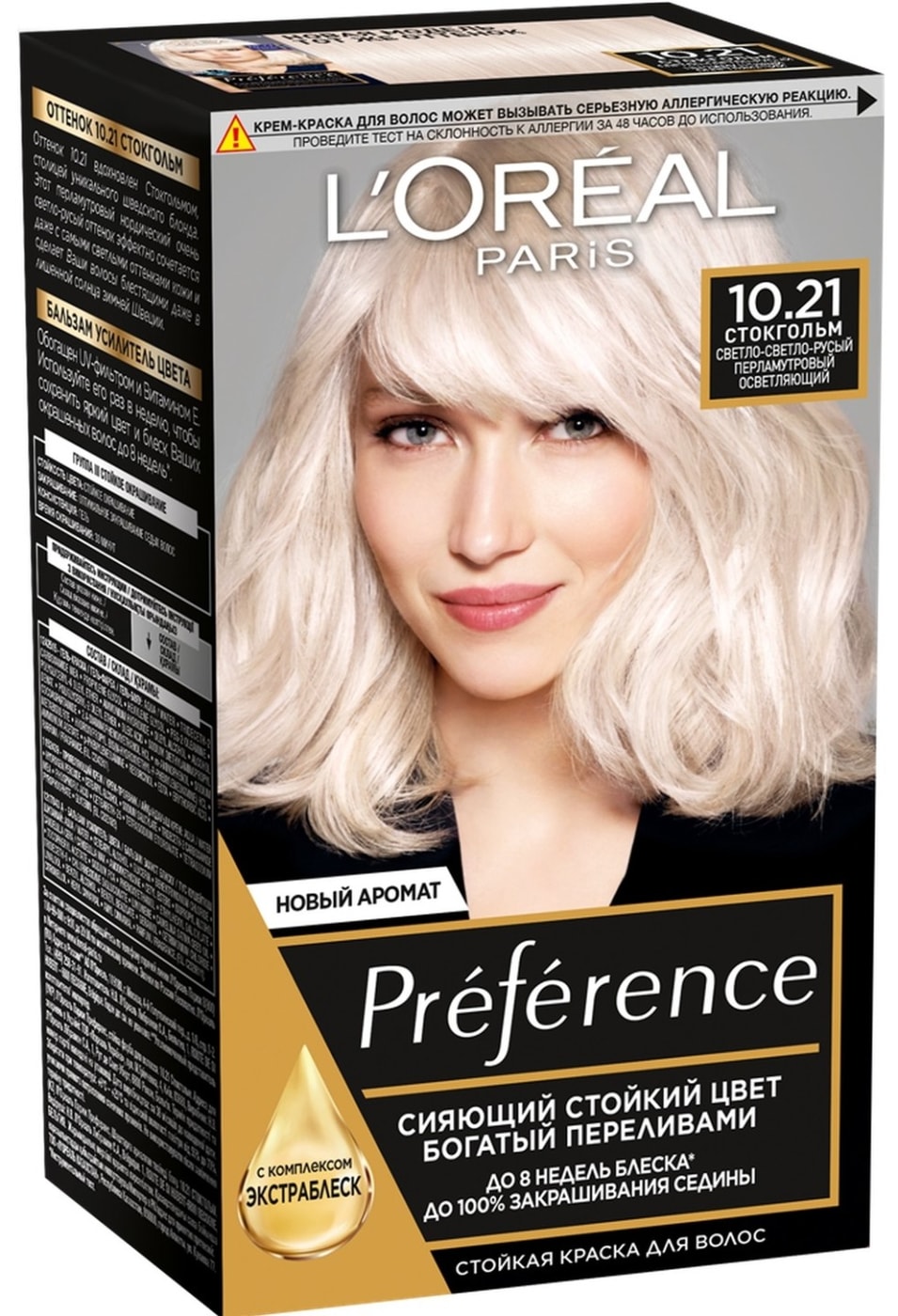 Изображение товара Loreal Paris Recital Preference 10. 21 Стокгольм - светло-русый перламутровый