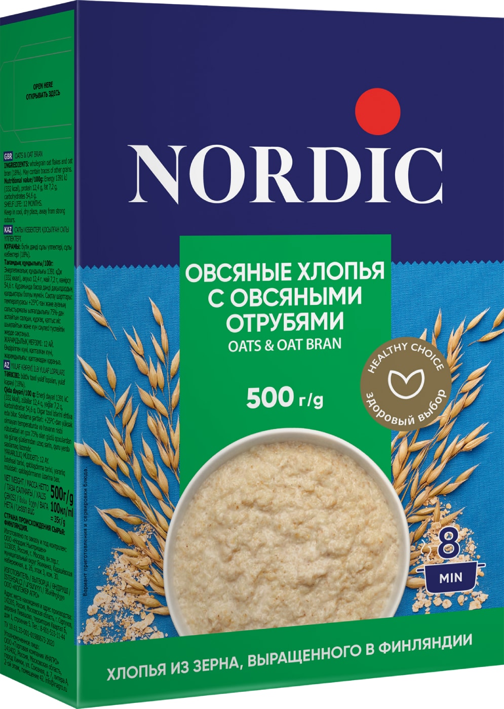 Изображение товара Хлопья Nordic Овсяные с овсяными отрубями 500г