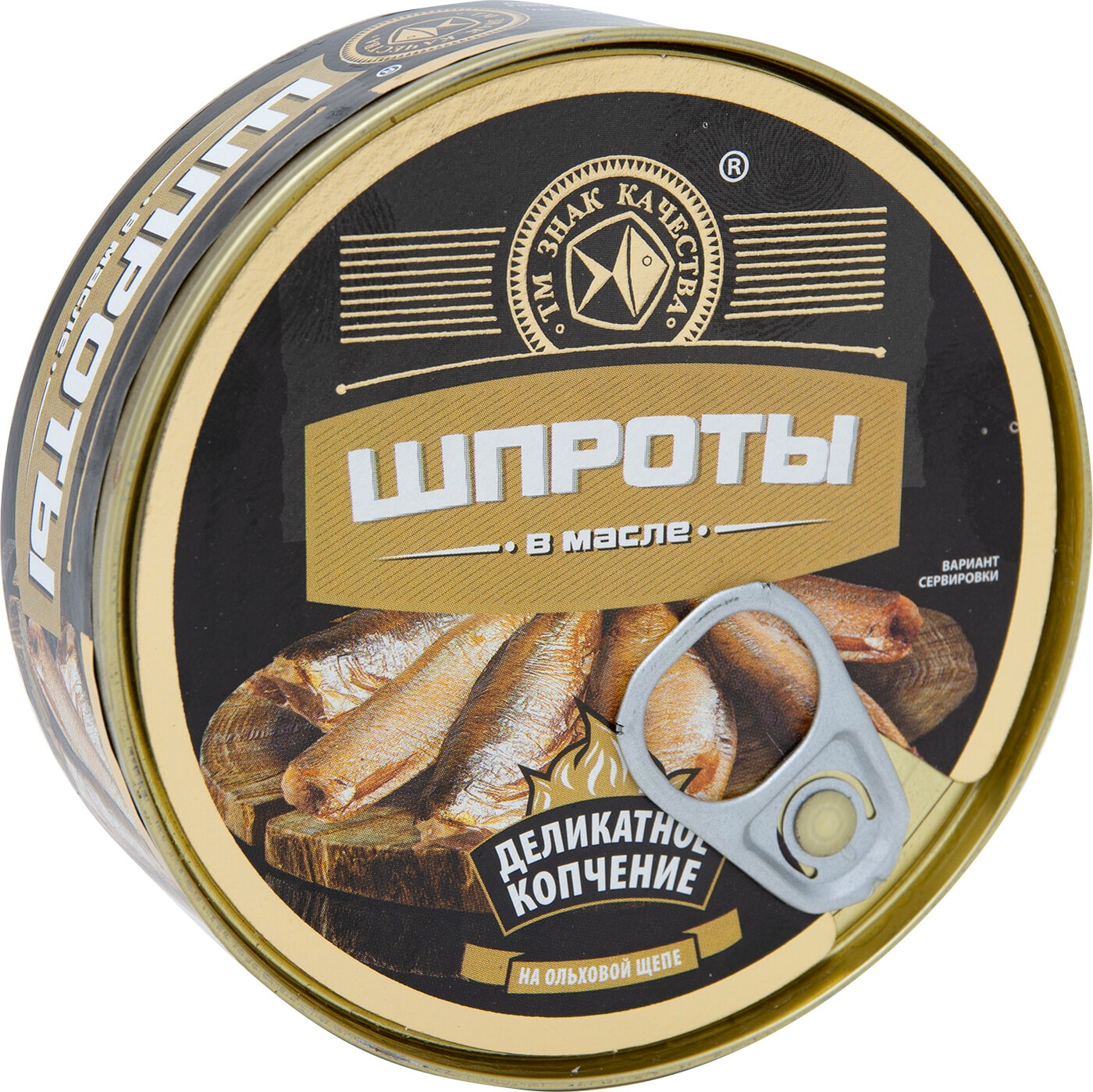 Изображение товара Шпроты Знак качества в масле 240г Изображение товара Шпроты Знак качества в масле 240г