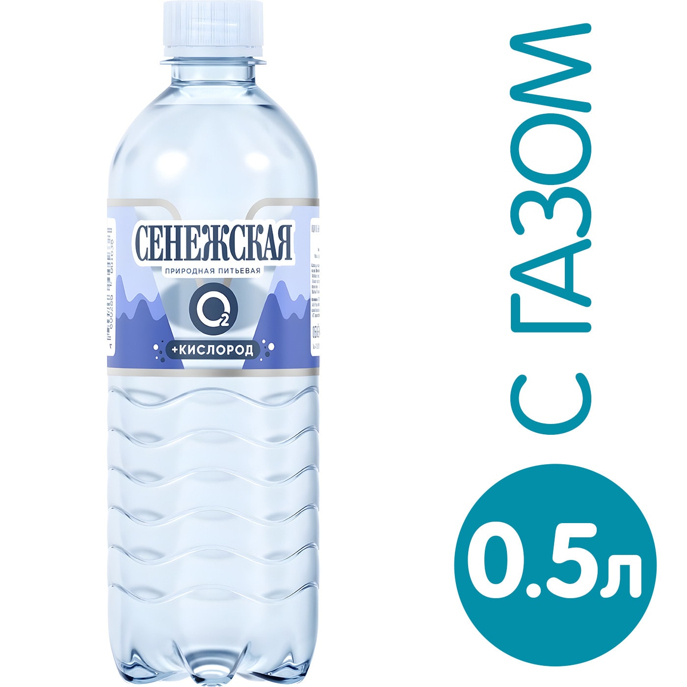 Изображение товара Вода Сенежская + Кислород природная питьевая газированная 500мл