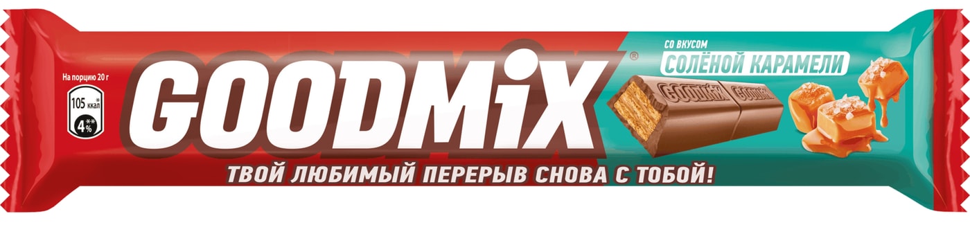 Изображение товара Батончик шоколадный Goodmix Соленая карамель с хрустящей вафлей 40г