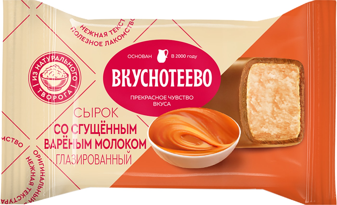 Изображение товара Сырок глазированный Вкуснотеево Премиум с вареным сгущенным молоком 16% 40г
