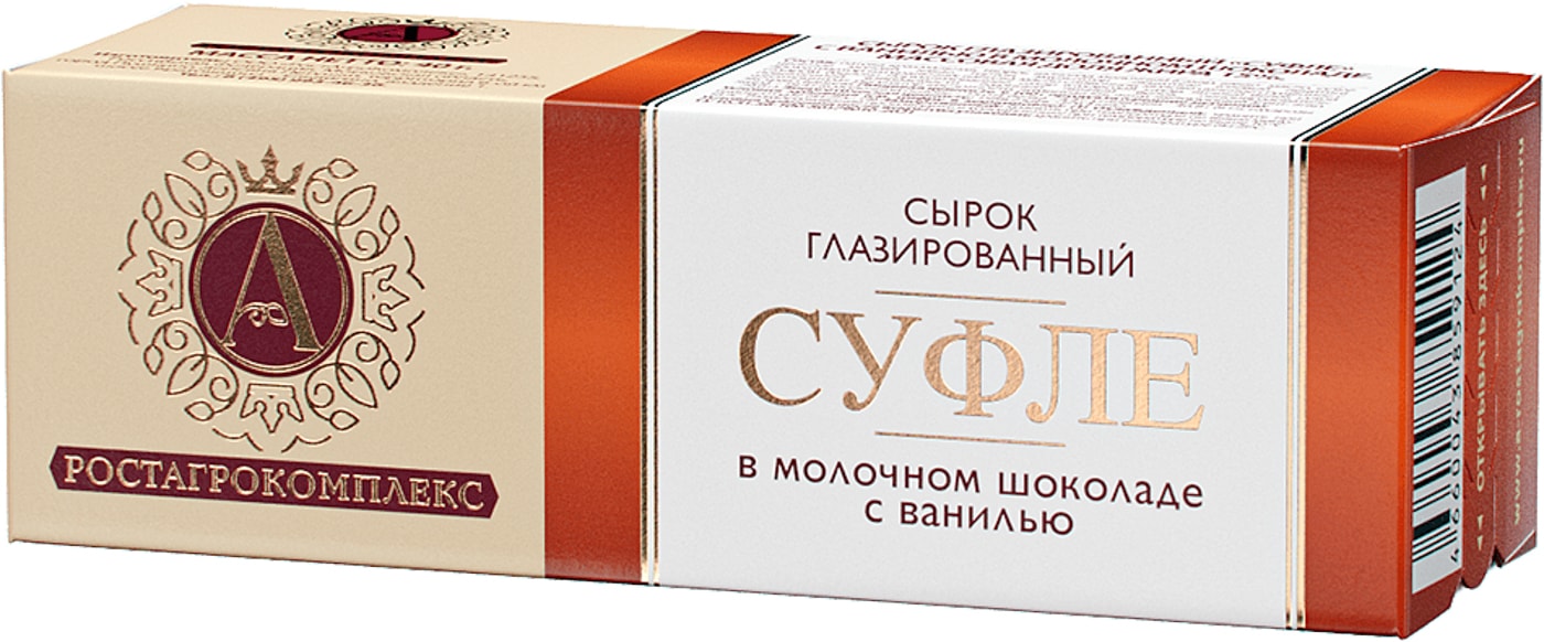 Изображение товара Сырок глазированный А.РостАгроКомплекс Суфле в молочном шоколаде с ванилью 15% 40г