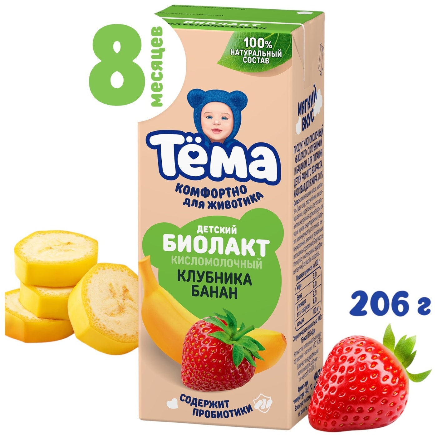 Изображение товара Биолакт Тема с клубникой и бананом 3%, 206г - кисломолочный продукт