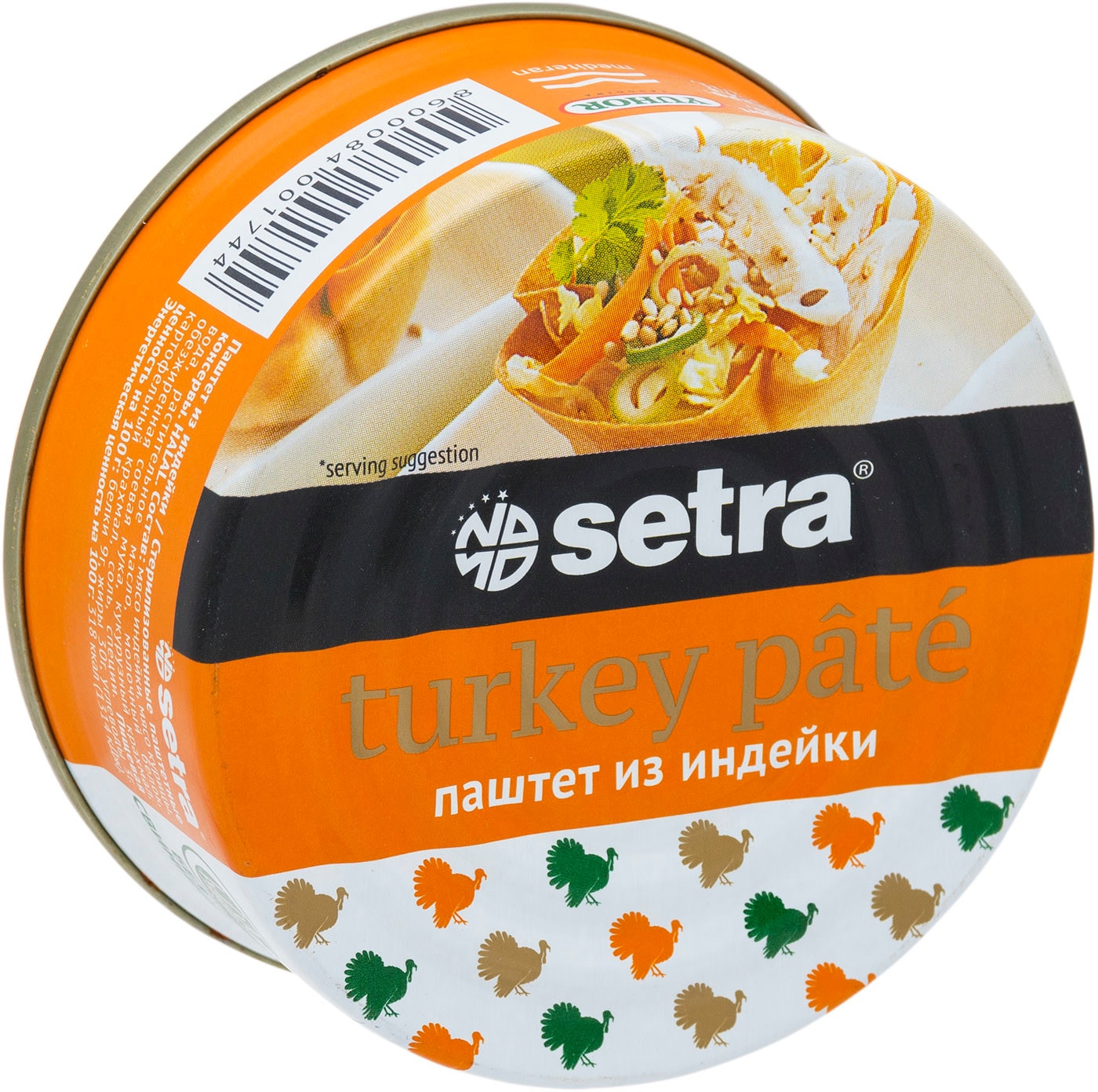 Изображение товара Паштет Setra из индейки 100г