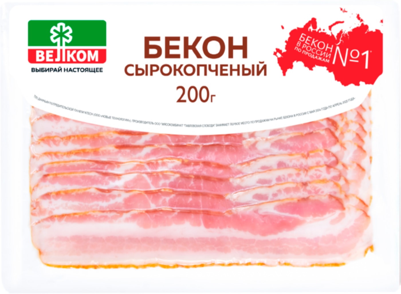 Изображение товара Бекон Велком сырокопченый 200г