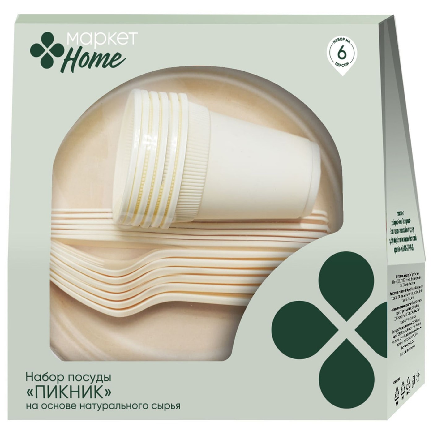 Изображение товара Набор одноразовой посуды Маркет Пикник на 6 персон биоразлагаемый