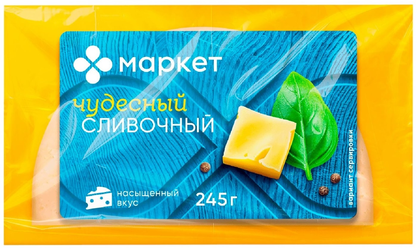 Изображение товара Сыр Маркет сливочный 45% 245г