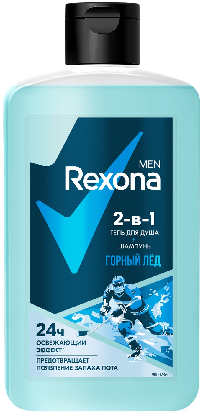 Изображение товара Гель для душа и шампунь Рексона Men 2в1 Горный лед 490мл