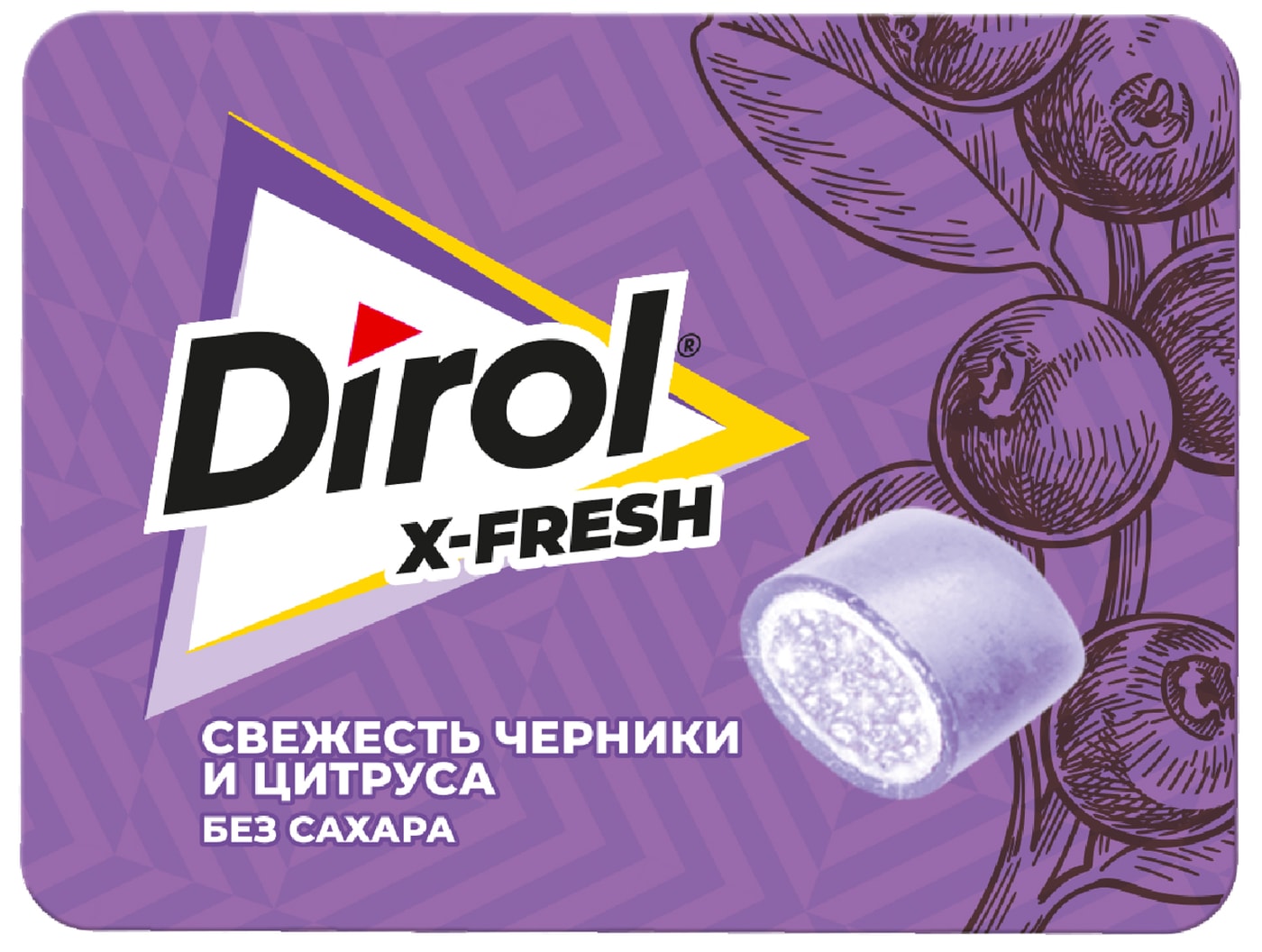 Изображение товара Жевательная резинка Dirol без сахара со вкусом черники и цитрусовых фруктов 16г