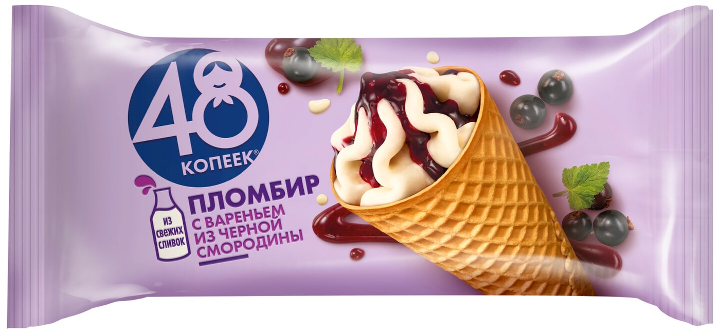 Изображение товара Мороженое 48 Копеек Рожок Пломбир с вареньем из черной смородины 200мл