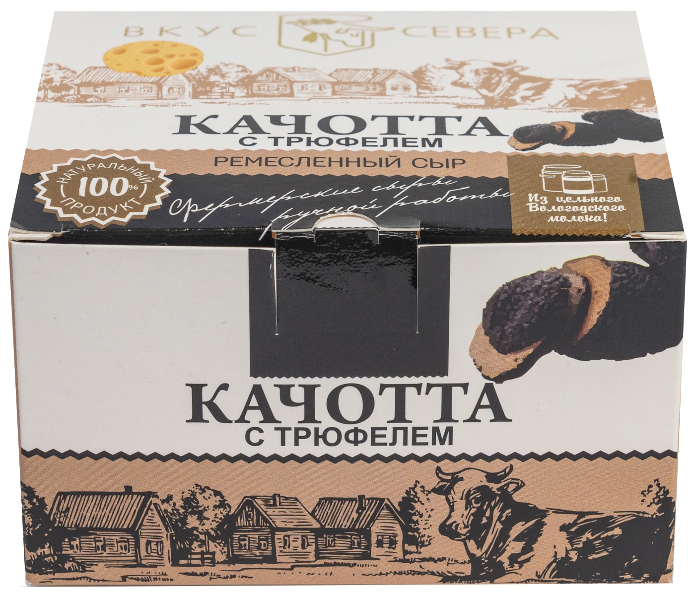 Изображение товара Сыр Вкус Севера Качотта с трюфелем 160г