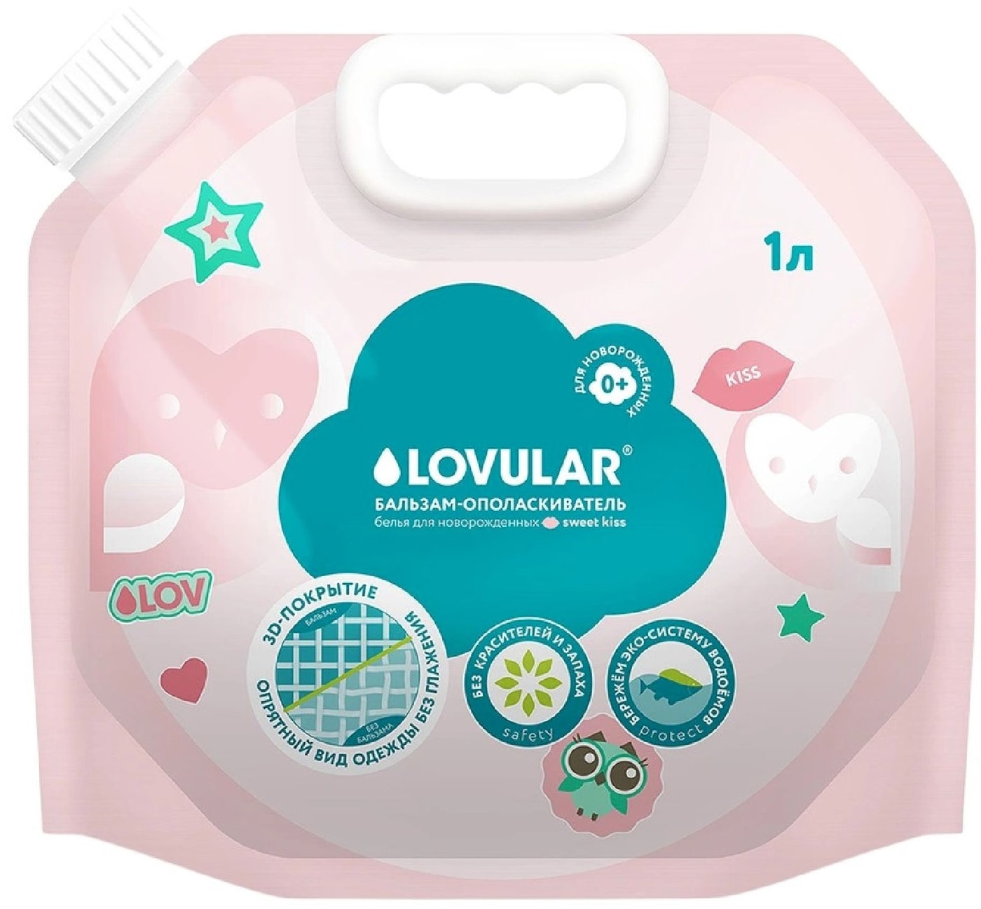 Изображение товара Бальзам-ополаскиватель для белья Lovular Sweet Kiss для новорожденных 1л