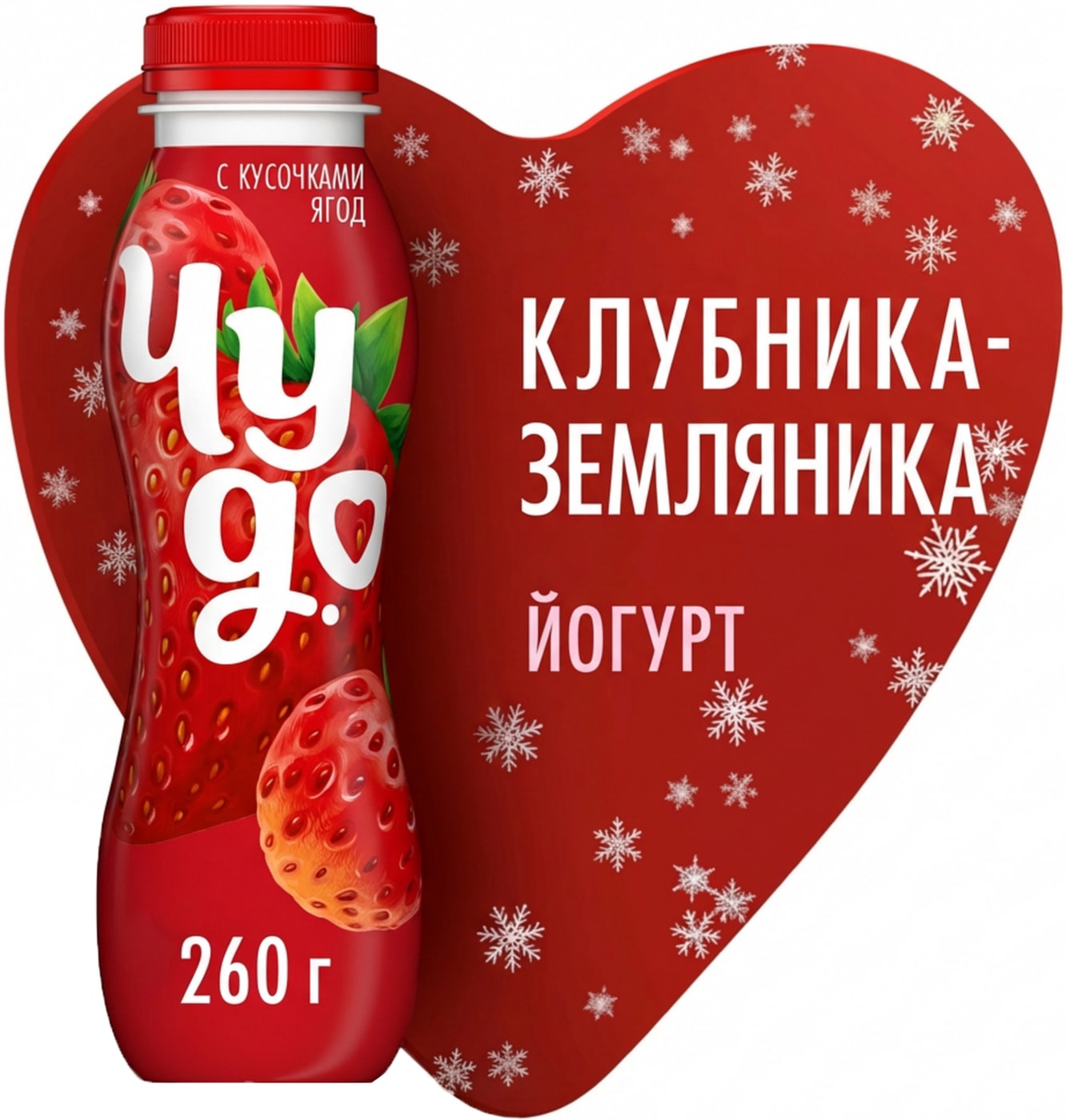 Изображение товара Йогурт питьевой Чудо Клубника-Земляника 1.9% 260г натуральный и вкусный