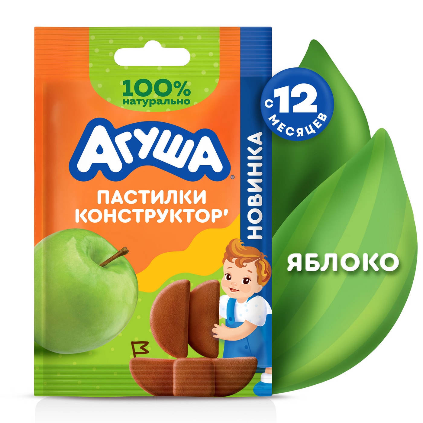 Изображение товара Пастилки Агуша фруктовые Конструктор Яблоко с 12 месяцев 12г