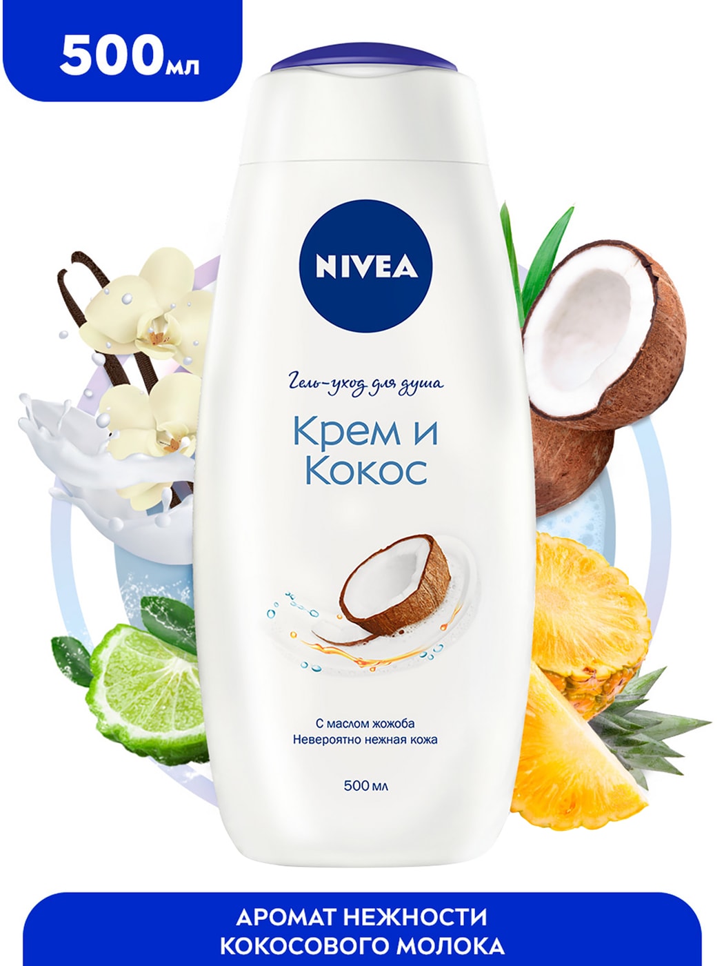 Изображение товара Гель-уход для душа NIVEA Крем и кокос 500мл
