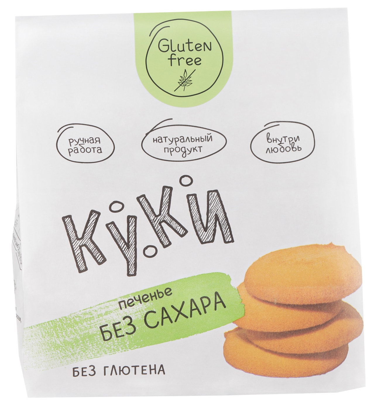 Изображение товара Печенье Куки без сахара и глютена 105г натуральное здоровье вкусный десерт