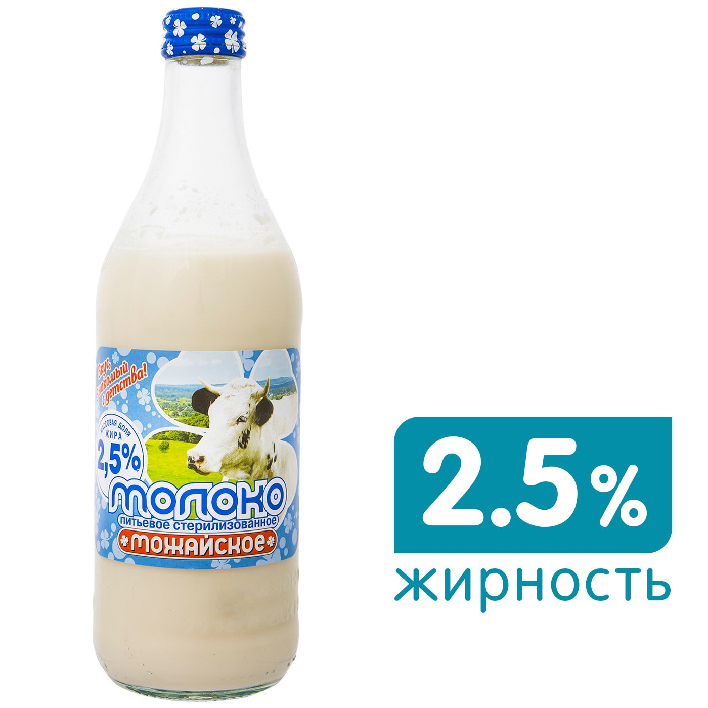 Изображение товара Молоко Можайское стерилизованное 2.5% 450мл