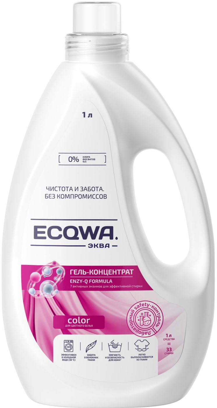 Изображение товара Гель-концентрат для стирки Ecqwa Color 1л
