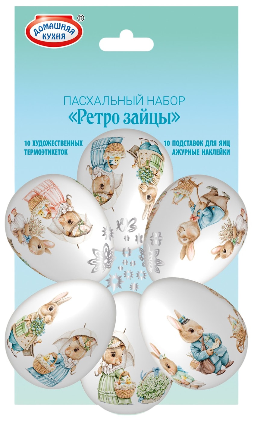 Изображение товара Набор пасхальный Домашняя кухня Термоэтикетки в ассортименте