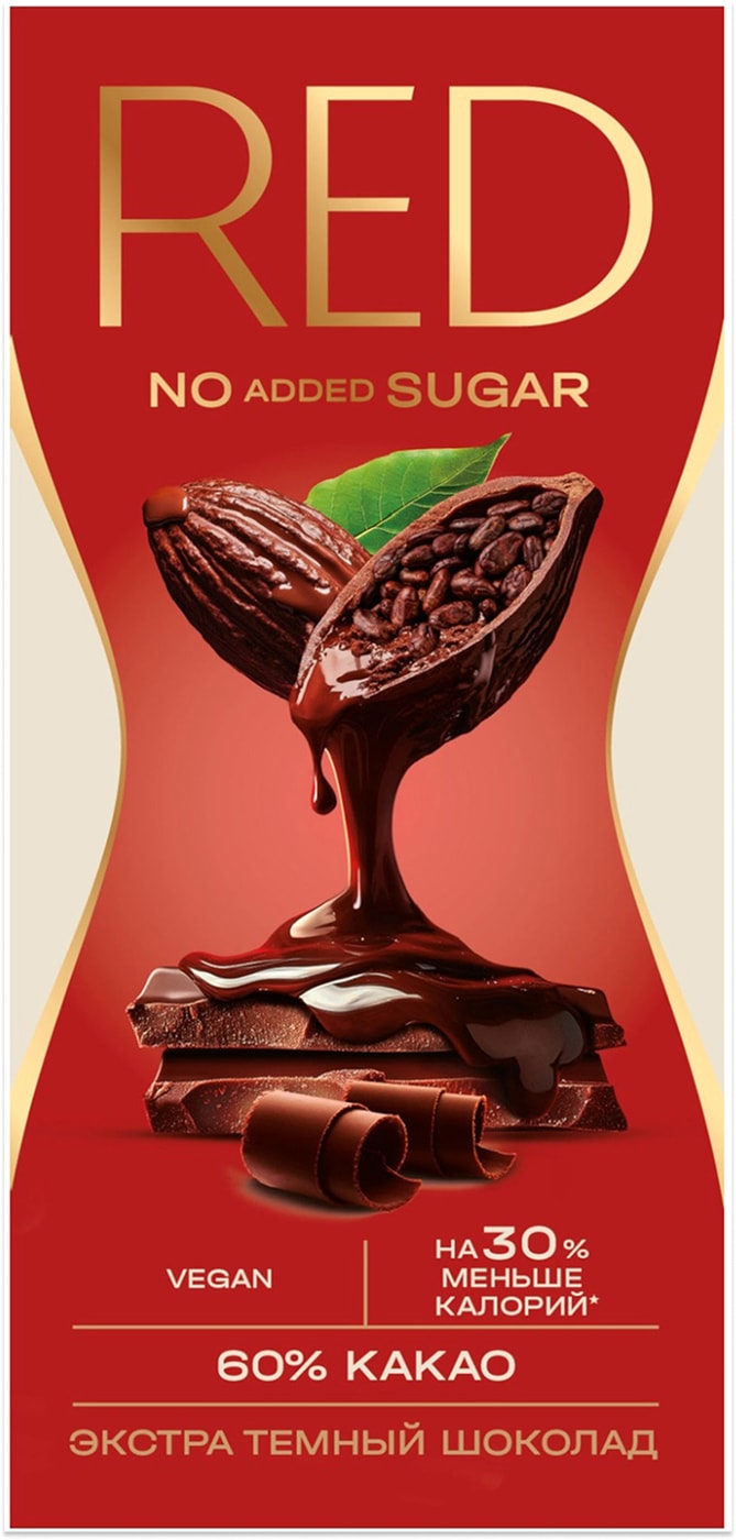 Изображение товара Шоколад Red Delight экстра темный с пониженной калорийностью 60% какао 70г
