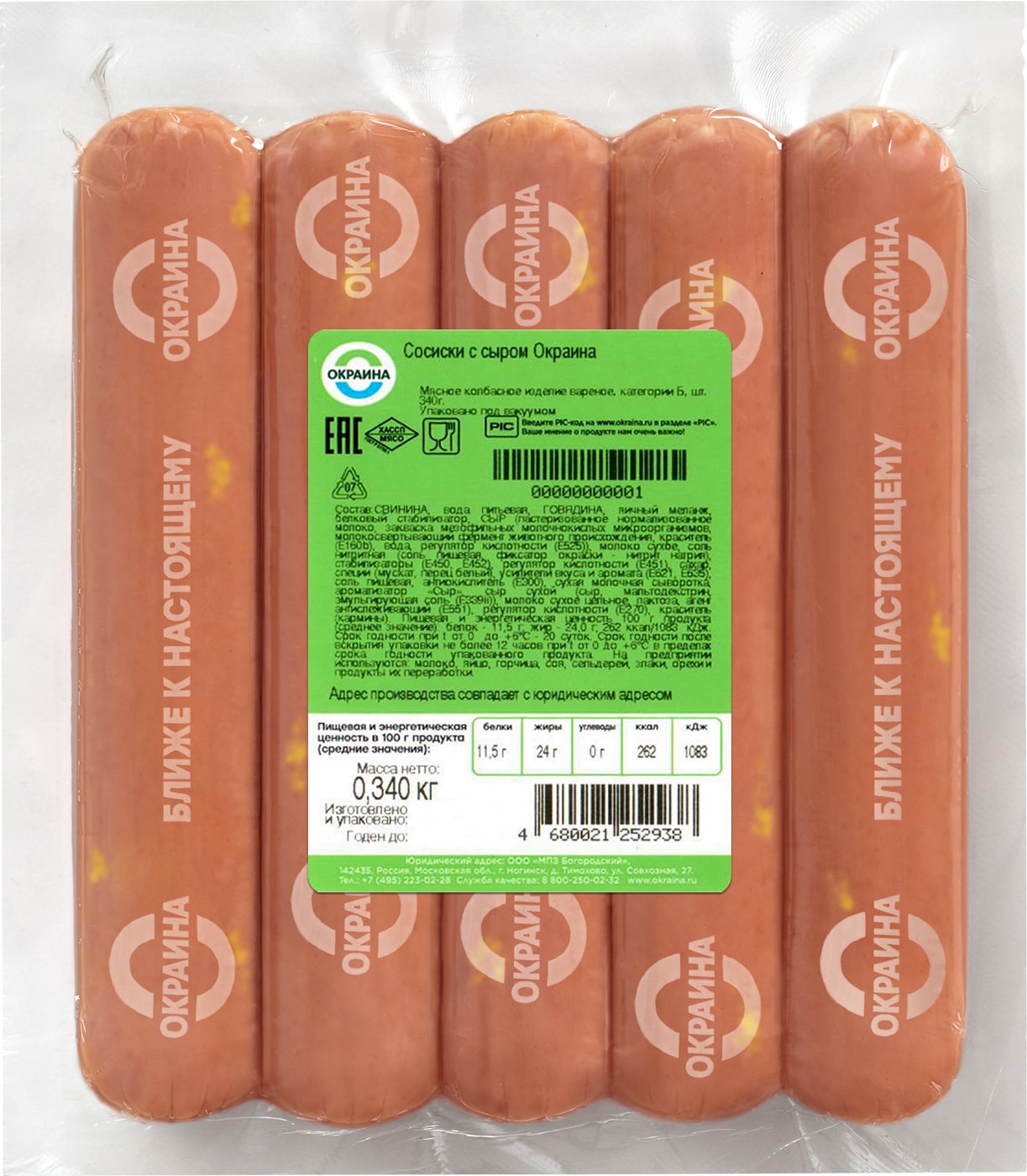 Превью изображения товара